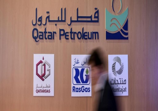 "قطر للبترول" تستحوذ على حصة في "قافكو" النرويجية بمليار دولار