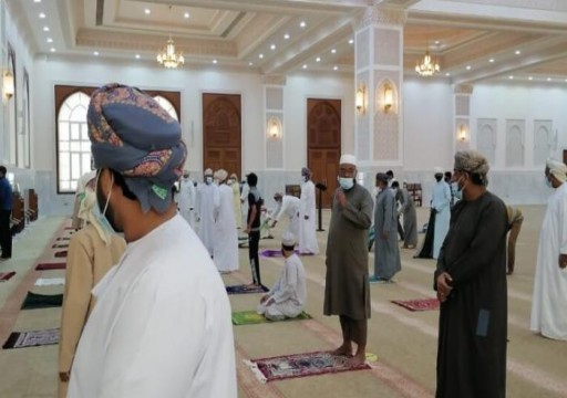 سلطنة عمان تسمح بإقامة صلاة الجمعة بعد عام ونصف على إيقافها