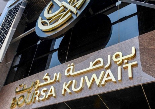 تراجع فائض ميزان تجارة الكويت 14.2 بالمئة خلال 10 أشهر