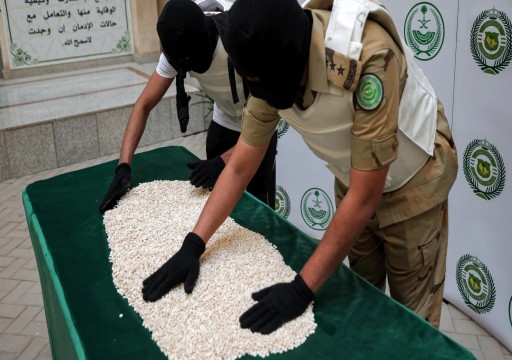 السعودية تعلن إحباط تهريب أكثر من ستة ملايين قرص مخدر