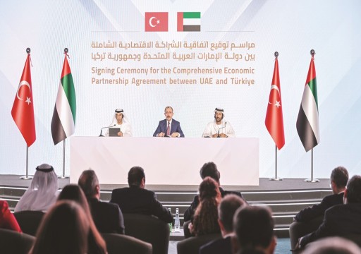 الشراكة الاقتصادية الشاملة بين الإمارات وتركيا وإندونيسيا تدخل حيز التنفيذ