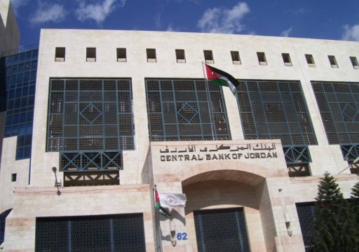 الاتحاد الأوروبي يعلن عن منحة مالية وقروض للأردن بقيمة 2.8 مليار دولار