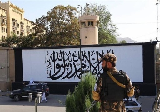في خطوة وصفت بالإيجابية.. طالبان تعلن استئناف عمل سفارة الإمارات في أفغانستان