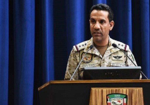 خلال ساعات.. التحالف يعلن تدمير رابع "مسيّرة" أطلقها الحوثيون تجاه السعودية