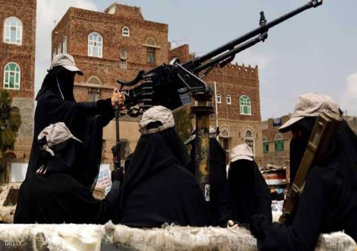 اليمن.. منظمة حقوقية تتهم الحوثيين باختطاف 35 فتاة من صنعاء