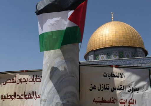 حماس: الانتخابات بالقدس المحتلة "خط أحمر" ولن نمنح الغطاء لتأجيلها