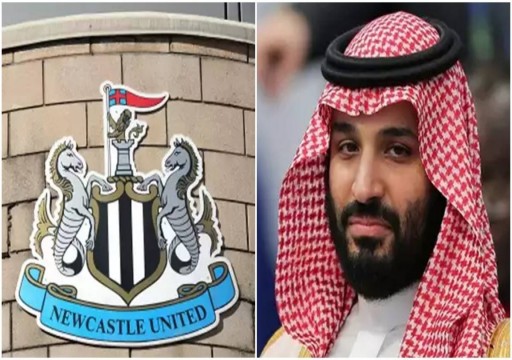 قلق حقوقي قبل شراء السعودية نادي نيوكاسل الإنجليزي