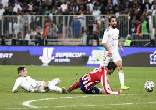 إيقاف بالبيردي لاعب ريال مدريد مباراة واحدة بعد طرده في السوبر