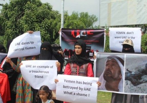 مغردون يمنيون يدشنون حملة إلكترونية للمطالبة بمقاطعة إكسبو دبي 2020