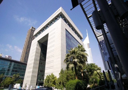 دبي للخدمات المالية تغرّم شركة 2.25 مليون درهم بسبب مكاسب غير مشروعة