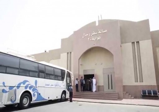 الغارديان: أوضاع مزرية في مراكز ترحيل المهاجرين بالسعودية