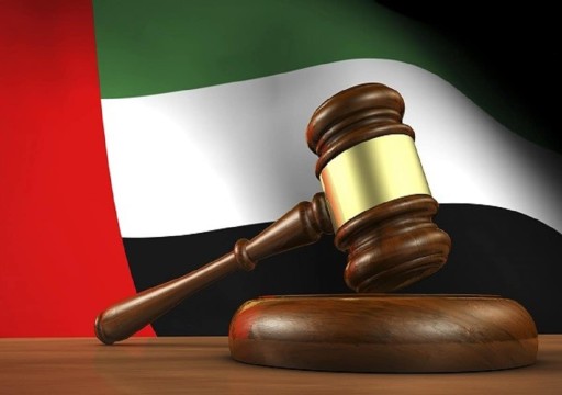 الإمارات تحذر: غرامة تصل لـ10 ملايين درهم لنشر محتوى "غير قانوني" ورفض إزالته