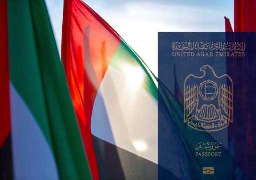 الجواز الإماراتي يمنح المواطنين دخول 180 دولة دون تأشيرة مسبقة
