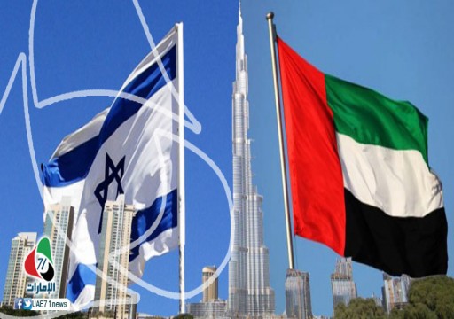 مصادر إسرائيلية تزعم: تل أبيب تستخدم أبوظبي قاعدة متقدمة للتجسس على دول المنطقة