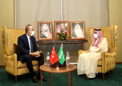 اجتماع بين وزير الخارجية التركي ونظيره السعودي للمرة الأولى منذ أزمة خاشقجي