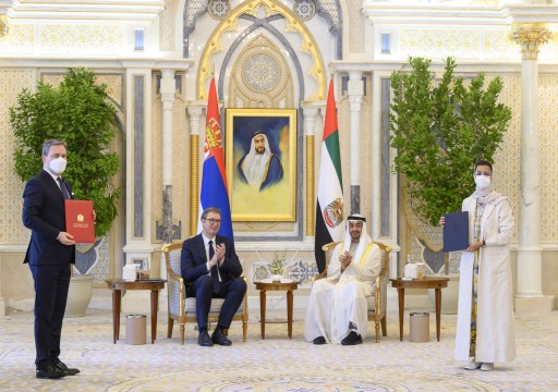 الإمارات وصربيا توقعان  شراكة إستراتيجية شاملة بحضور قادة البلدين