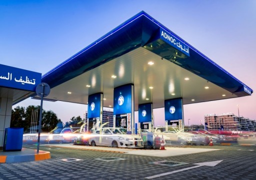 "أدنوك للتوزيع" تطلق محطات وقود بالذكاء الاصطناعي في دبي وأبوظبي