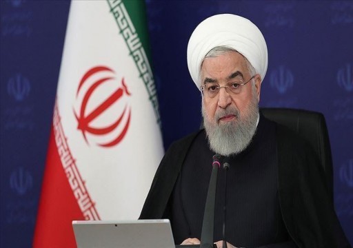 الرئيس الإيراني يأمل أن تعود الإدارة الأمريكية القادمة إلى إلتزاماتها