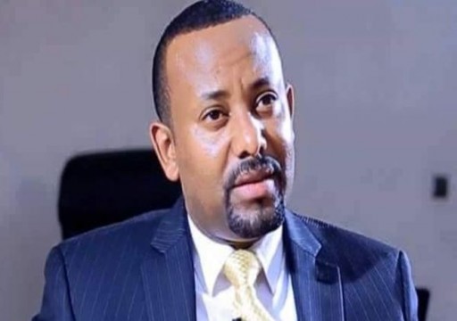 "أبي أحمد" يدعو المعارضة إلى العمل من أجل إثيوبيا