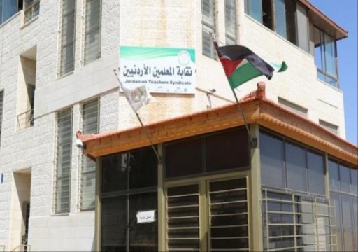 بعلاوات تصل لـ75%.. مفاوضات اللحظة الأخيرة توقف إضراب معلمي الأردن