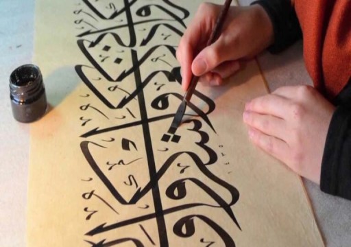 الخط العربي ينضم لقائمة اليونسكو للتراث غير المادي