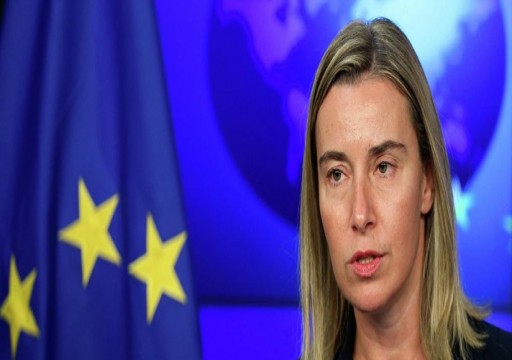 الاتحاد الأوروبي: الاتفاق النووي لا يزال حياً وخروقات إيران ليست كبيرة