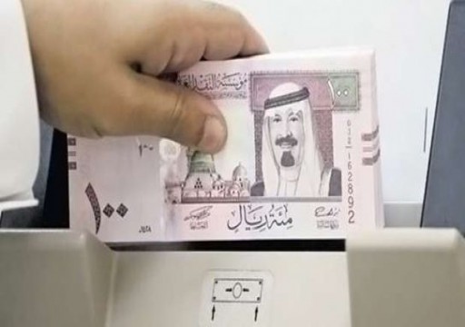 الاقتصاد السعودي ينكمش بـ4.2% في الربع الثالث من 2020
