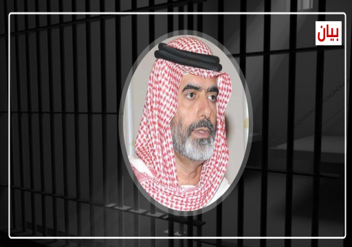 مركز حقوقي يندد باستدعاء دائرة أمن الدولة للأكاديمي يوسف خليفة