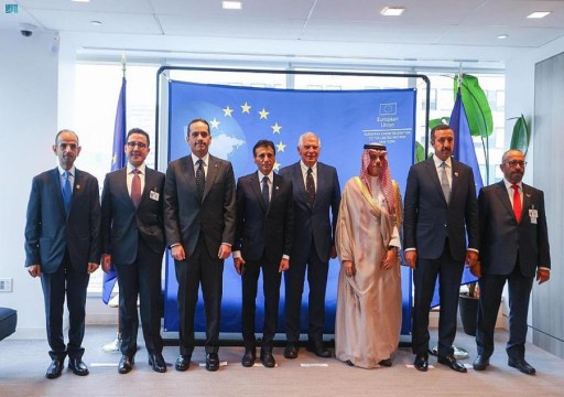 الاتحاد الأوروبي يعين ممثلاً خاصاً لدى دول الخليج