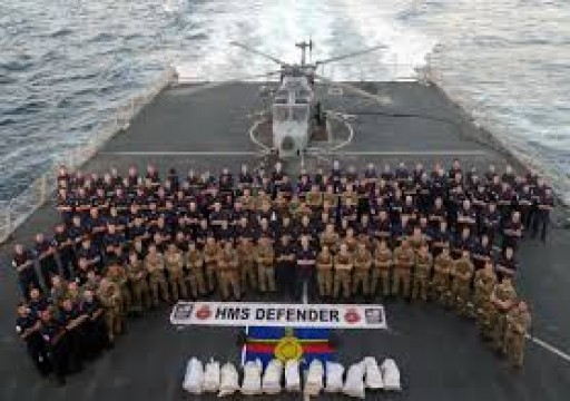 البحرية البريطانية تضبط مخدرات قيمتها 4.3 مليون دولار‭ ‬بخليج عمان