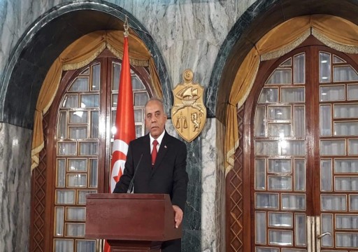الإعلان عن تشكيل الحكومة التونسية الجديدة الخميس