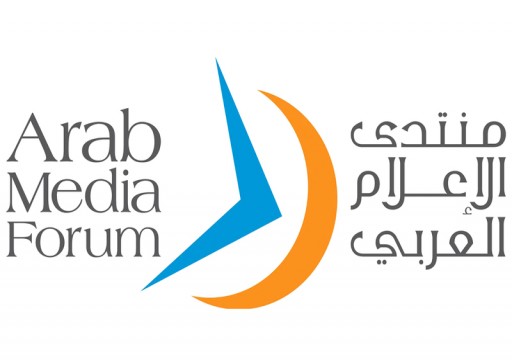 منتدى الإعلام العربي يناقش في دبي واقع القطاع ومستقبله