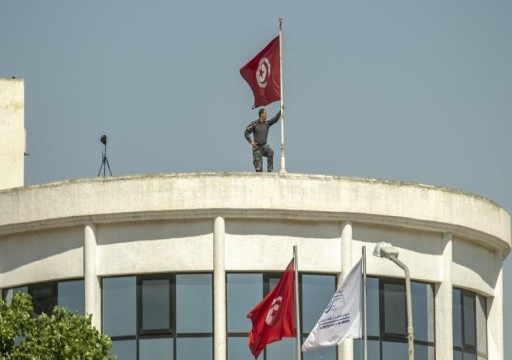 "العفو الدولية" تطالب السلطات التونسية بإسقاط أحكام عسكرية ضد أشخاص مدنيين