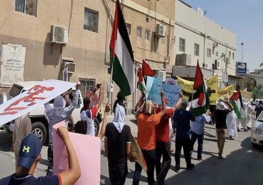 مظاهرات واسعة في البحرين احتجاجا على زيارة وزير خارجية الاحتلال