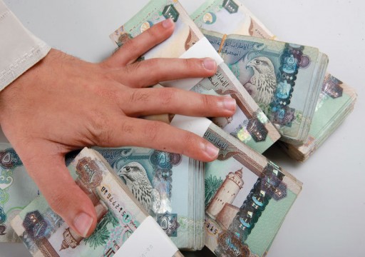 اتحاد مصارف الإمارات يحذر من الوقوع ضحية اليانصيب