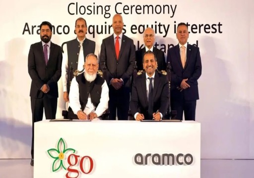 "أرامكو" تستحوذ رسميا على 40% من شركة غاز ونفط باكستان