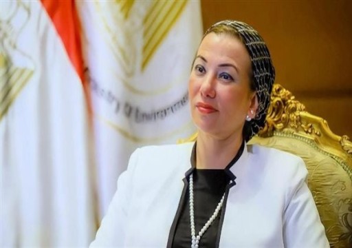 وزيرة مصرية: سنستكمل مع الإمارات دفع عجلة التنمية المستدامة والصديقة للبيئة