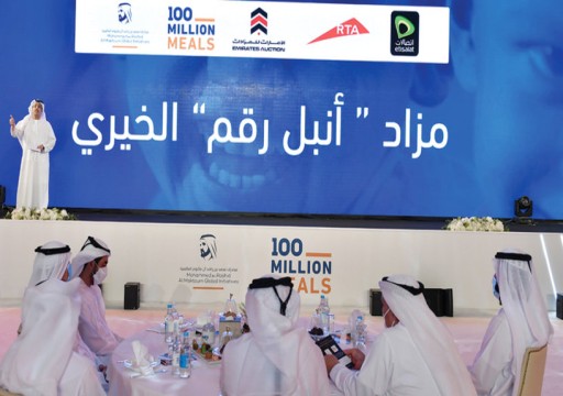 لدعم "وقف المليار وجبة".. بيع لوحة سيارة مميزة في دبي بـ15 مليون دولار