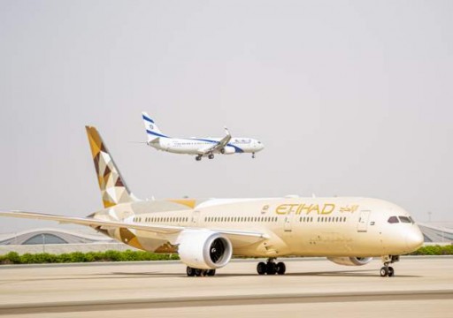 السعودية تسمح للرحلات الجوية بين إسرائيل والإمارات بعبور أجوائها
