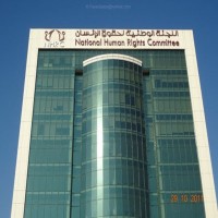 حقوق الإنسان القطرية تتهم الإمارات بـ"التضليل" بشأن إبعاد القطريين