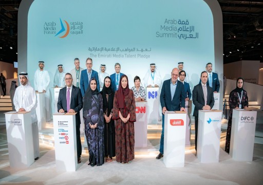 دبي تطلق مبادرة "تعهُّد المواهب الإعلامية الإماراتية"