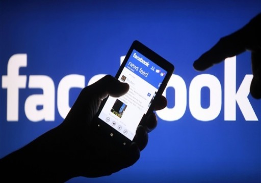 فيسبوك تحذف عشرات الحسابات من الإمارات لانخراطها في "سلوك زائف ومنسق"
