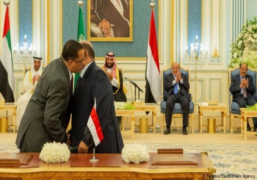 اليمن.. تشكيل لجنة سياسية مشتركة لتنفيذ "اتفاق الرياض"