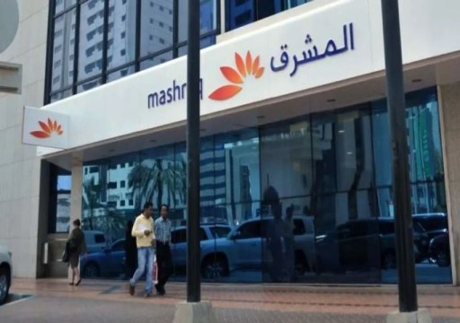 خشية العقوبات الغربية.. ثالث أكبر بنوك دبي يوقف إقراض البنوك الروسية
