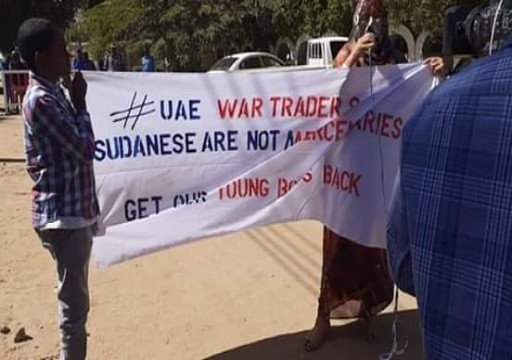 أسر سودانية تحتج أمام سفارة الإمارات بالخرطوم رفضا للقتال باليمن وليبيا