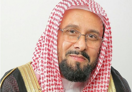 أكاديمي سعودي معارض ينتقد وثيقة إصلاحية للمعارضة السعودية في الخارج