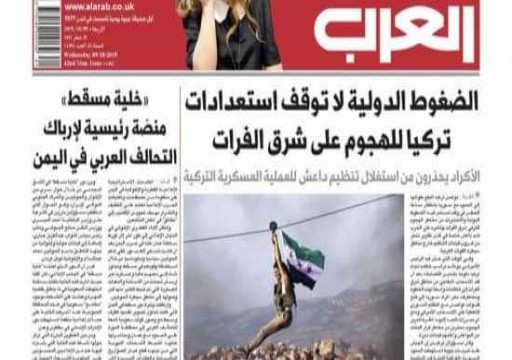 صحيفة ممولة إماراتياً تتهم عُمان بدعم تشكيلات مسلحة في اليمن