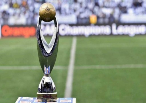 "كاف" يمنح المغرب حق استضافة نهائي أبطال إفريقيا