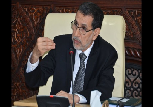 رئيس الوزراء: المغرب يرفض تطبيع العلاقات مع إسرائيل