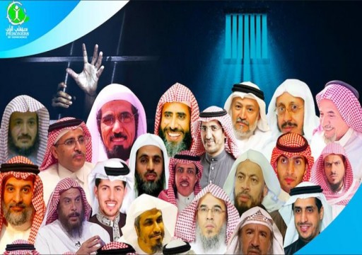 منظمة حقوقية تدعو لضغط دولي على السعودية للإفراج عن معتقلين